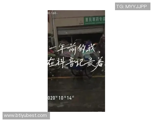 弟媳深情告别弗鲁米嫩塞感恩时光铭刻心中无论未来何去何从